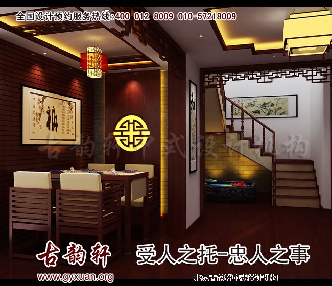中式别墅装修图片