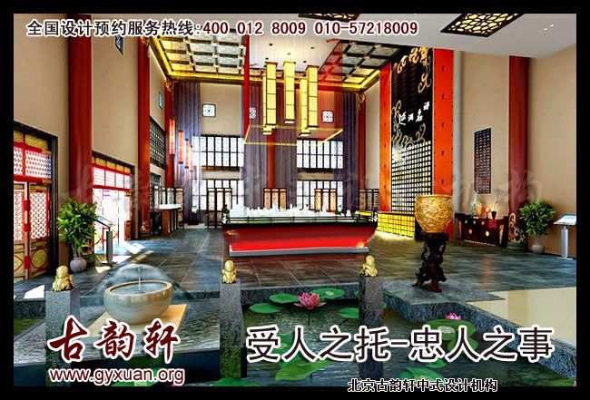 中式装修图片