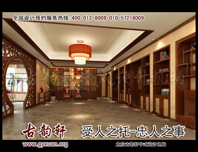 中式风格图片