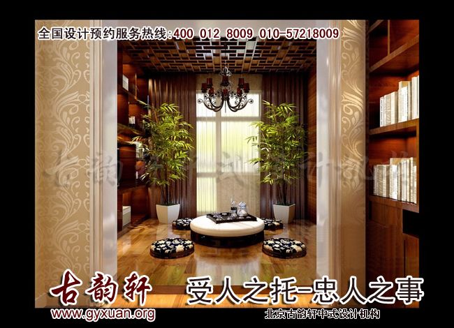 中式设计图片