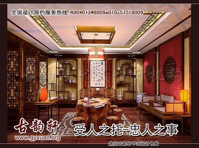 中式装修图片