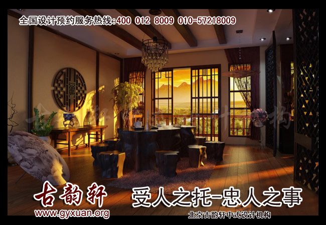 中式设计图片