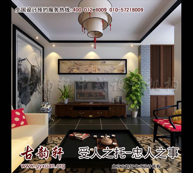 中式装修图片