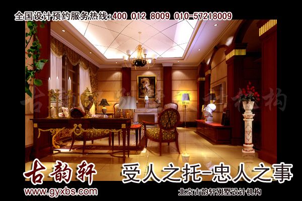 中式别墅装修图片