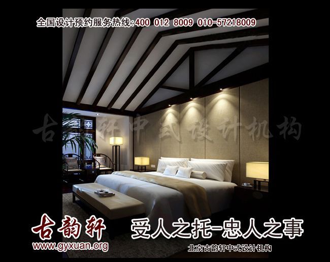 中式装修图片