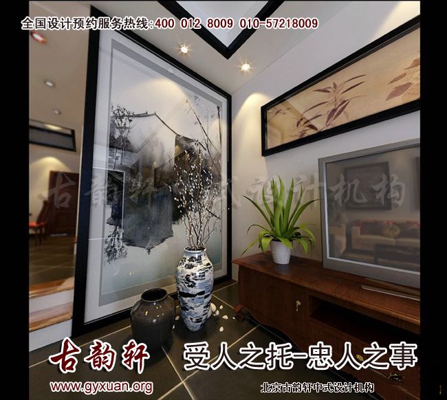 中式装修图片