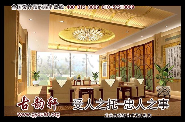 中式设计图片