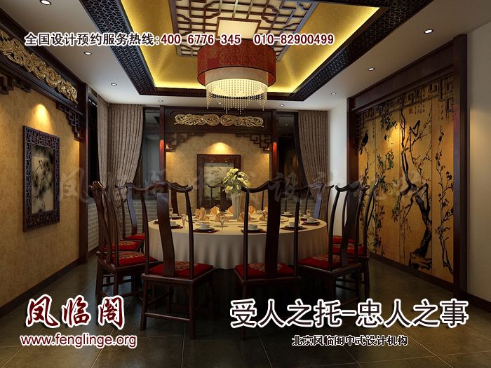 中式风格图片