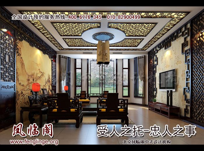 中式风格图片