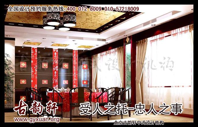 中式风格图片