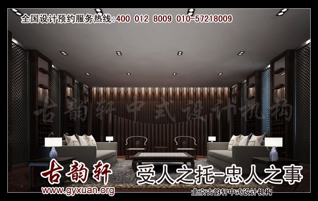 中式装修图片