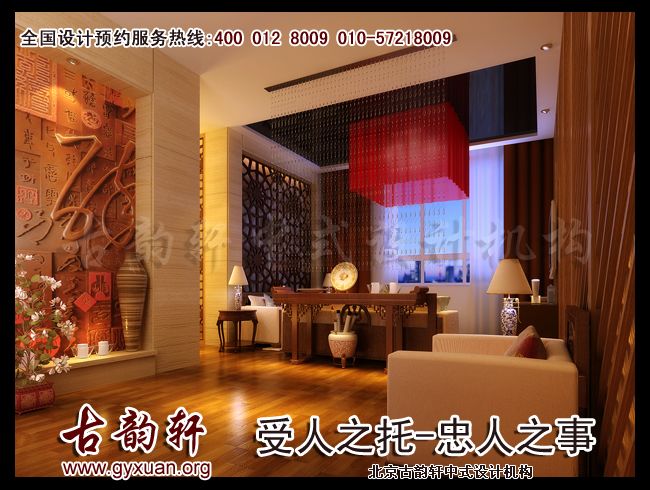 中式设计图片