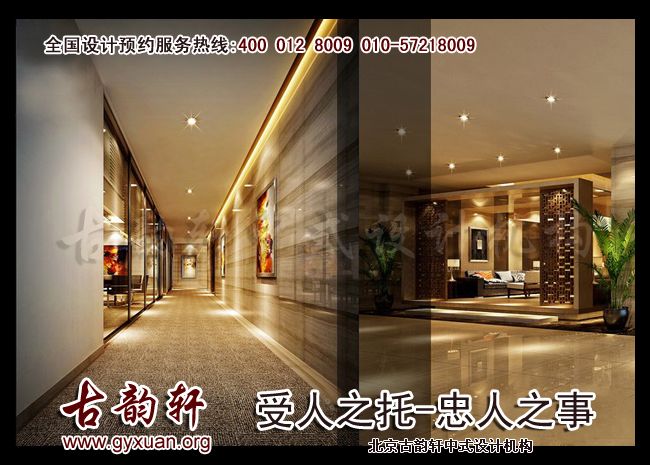 中式设计图片