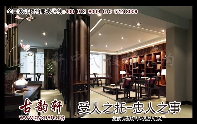 中式设计图片