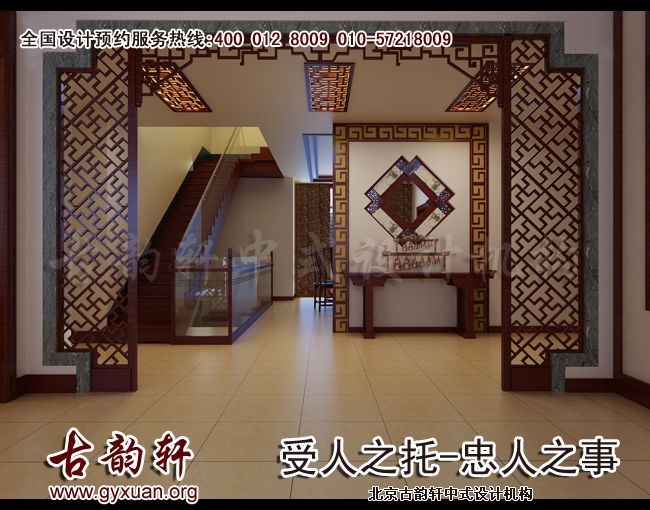 中式装修图片