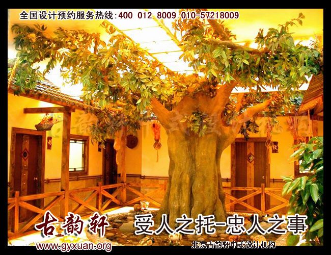 中式设计图片
