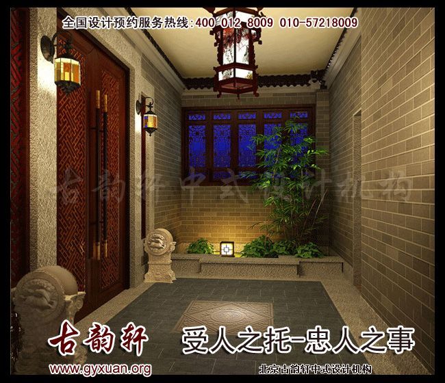 中式风格图片