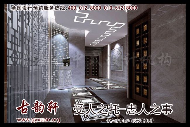 中式风格图片