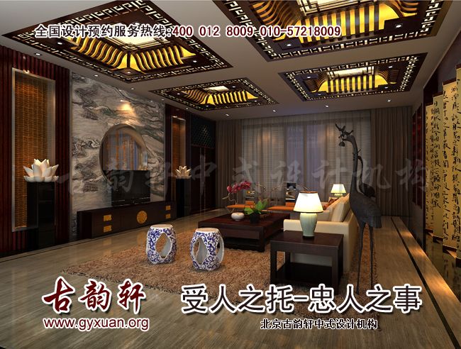 中式装修图片