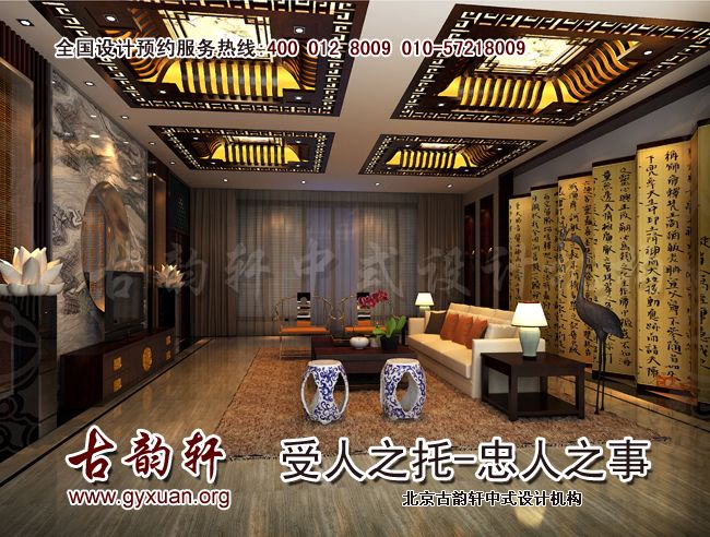 中式设计图片