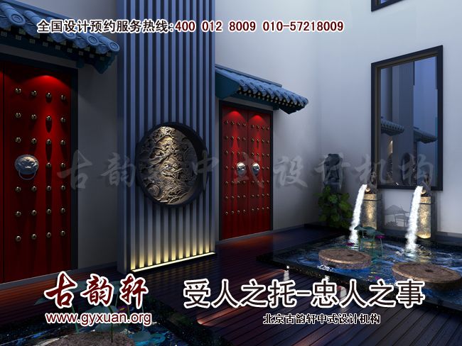 中式设计图片