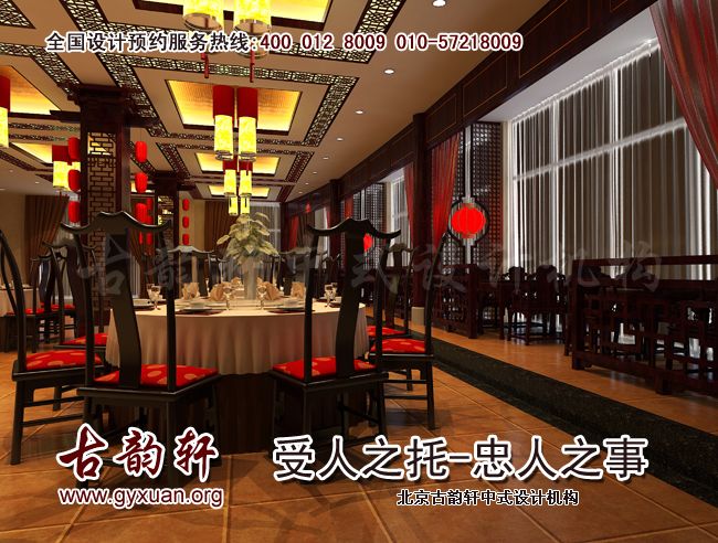 中式设计图片