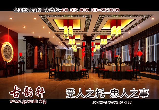中式装修图片