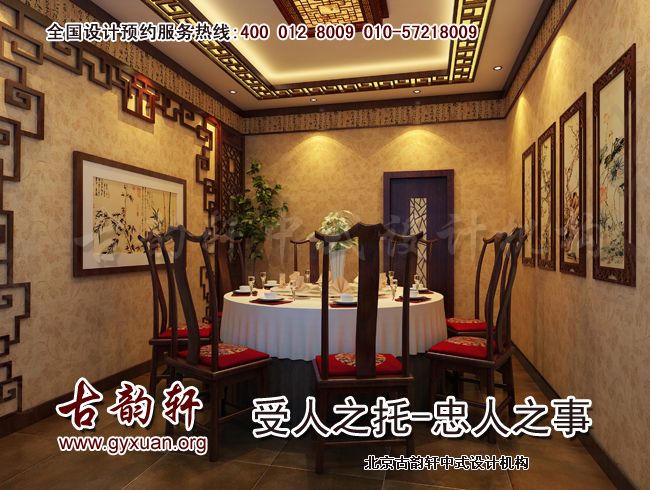 中式设计图片