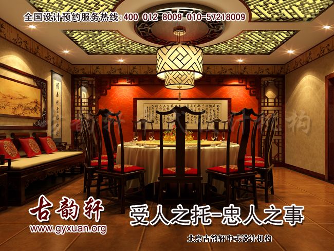 中式设计图片