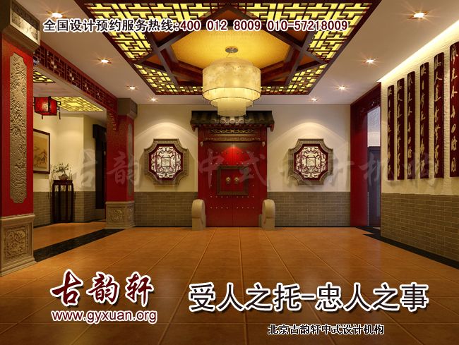 中式装修图片