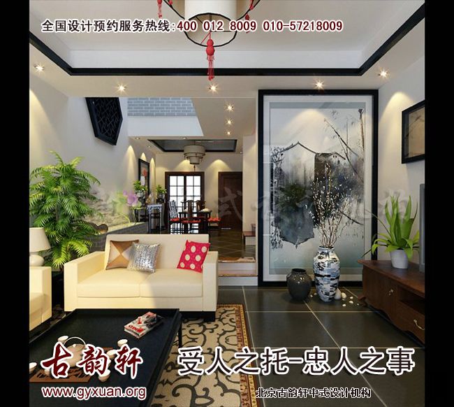 中式装修图片