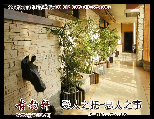 中式装修效果图