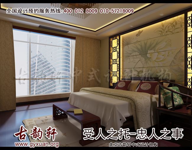 中式装修图片