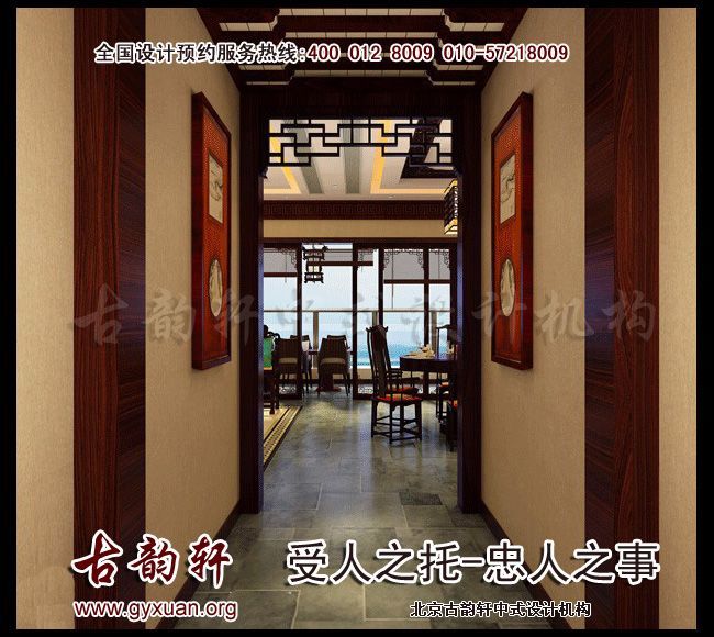 中式设计图片