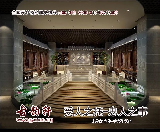 中式装修