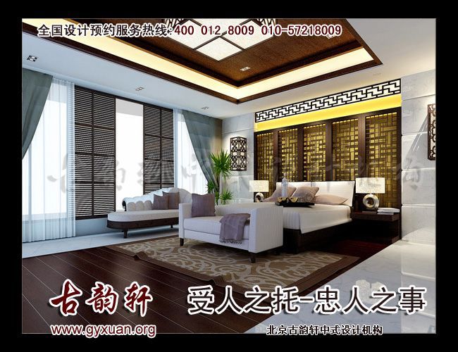 中式设计图片