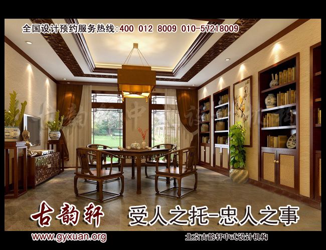 中式风格图片