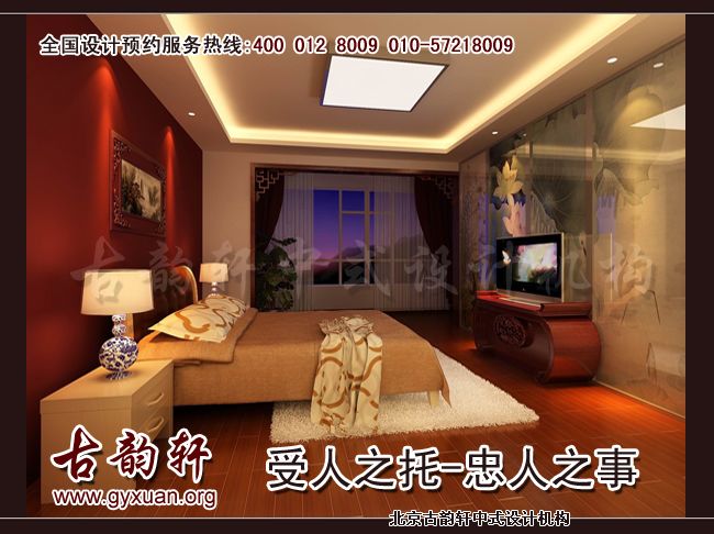 中式设计图片