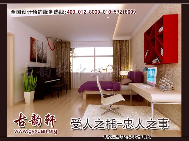 中式风格图片