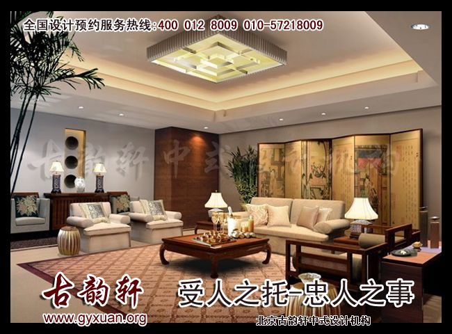 中式设计图片