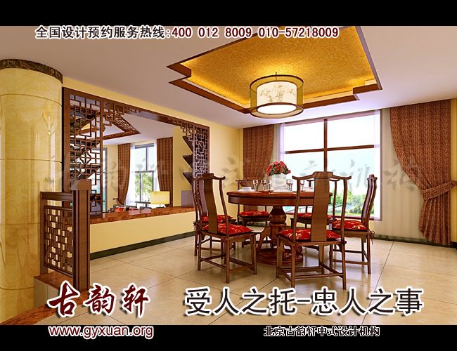 中式装修效果图