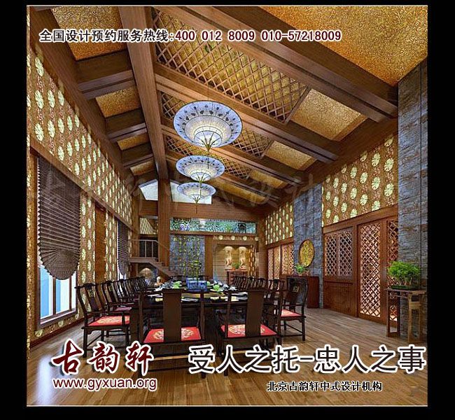 中式设计图片