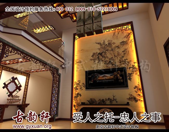 中式装修图片