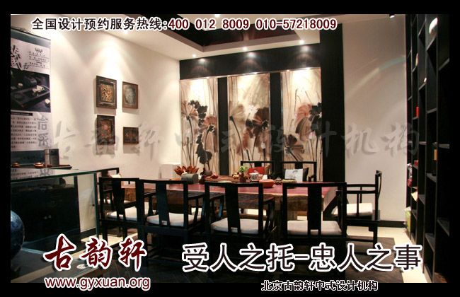 中式家具图片