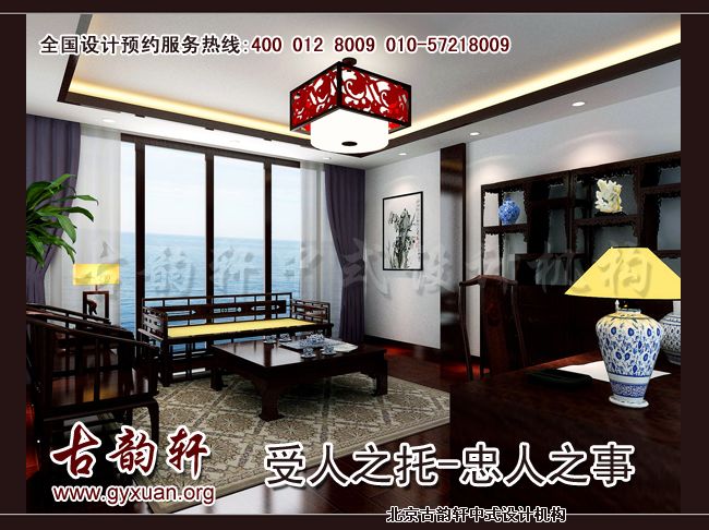 中式设计图片