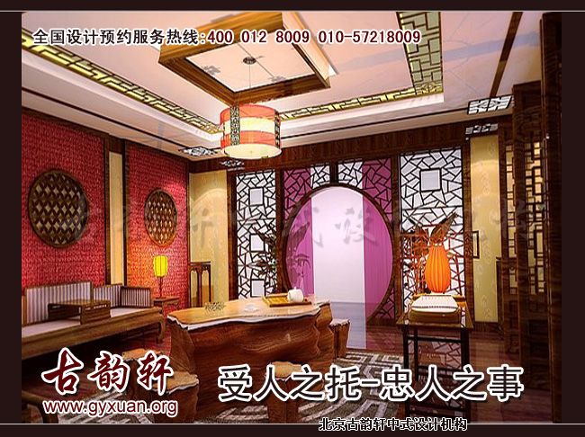 中式设计图片