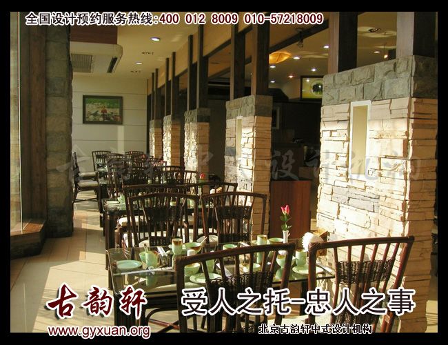 中式家具图片