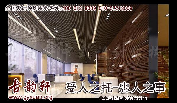 中式风格图片