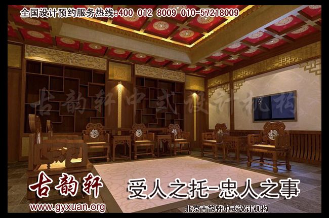 中式家具图片