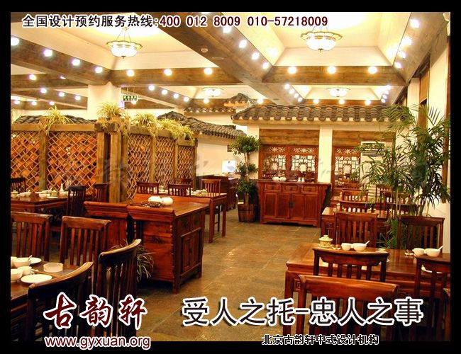 中式设计图片